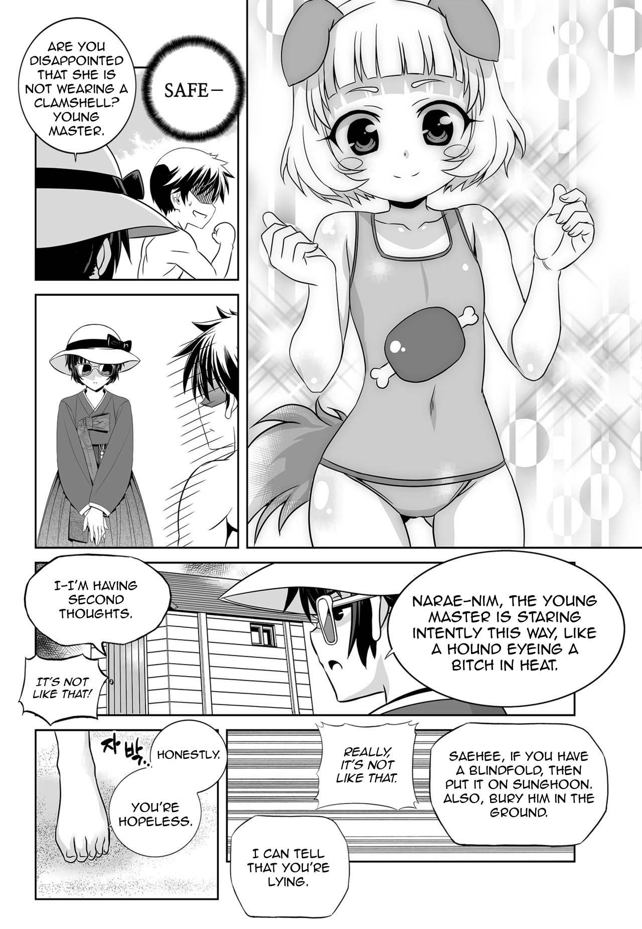 Page 12 of Chapter 128