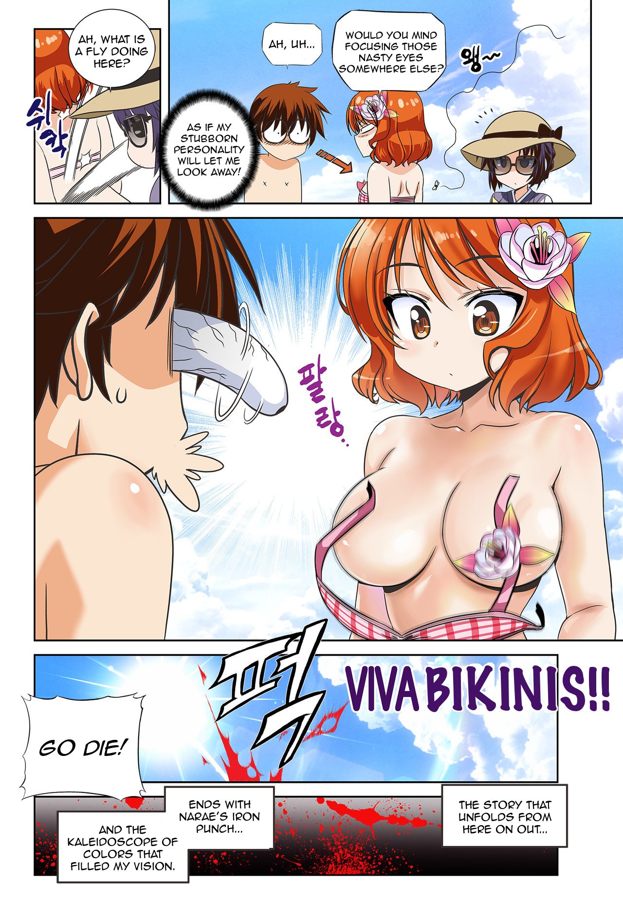 Page 14 of Chapter 128