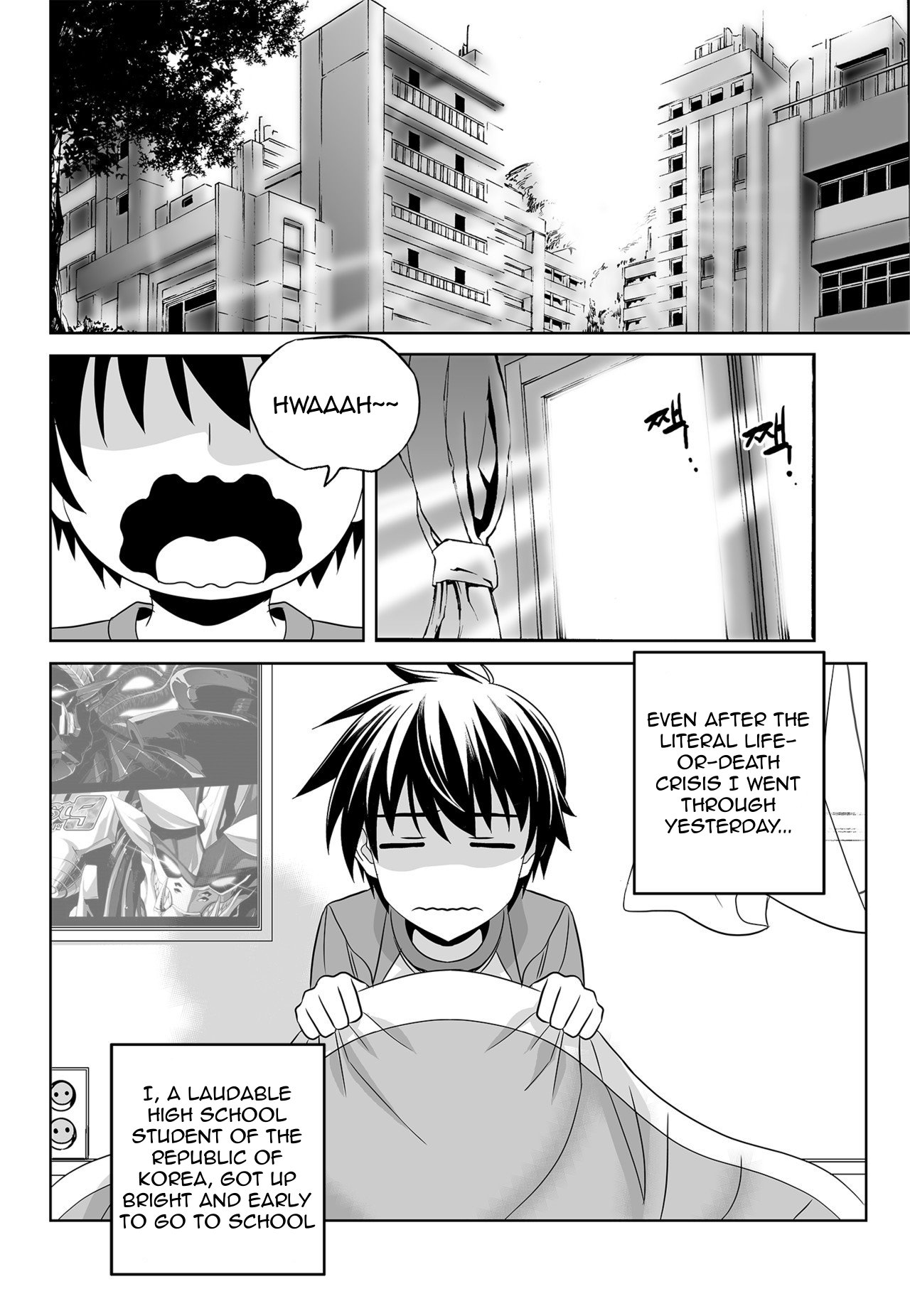 Page 2 of Chapter 129