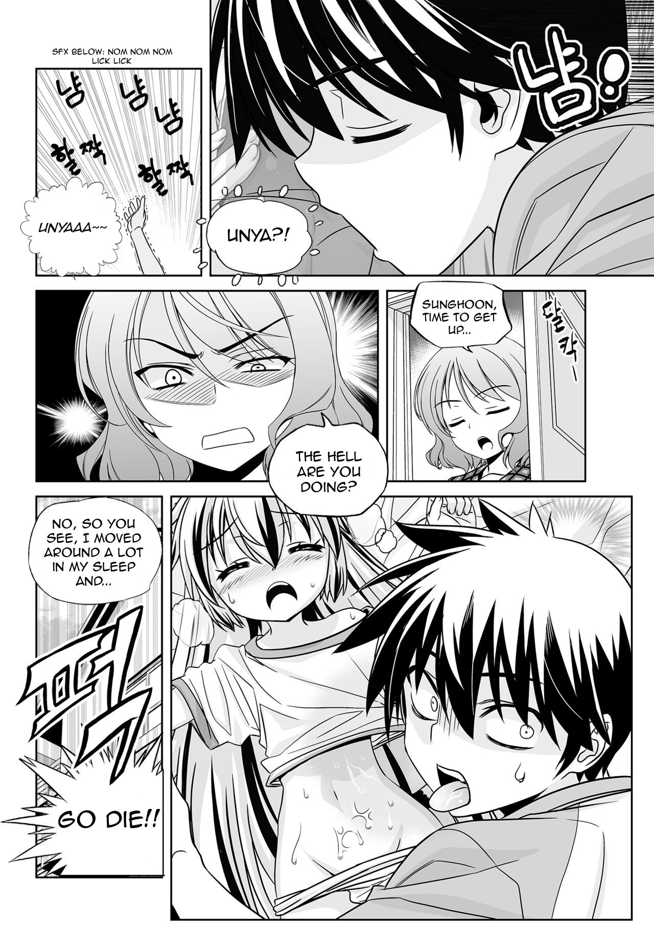 Page 4 of Chapter 129