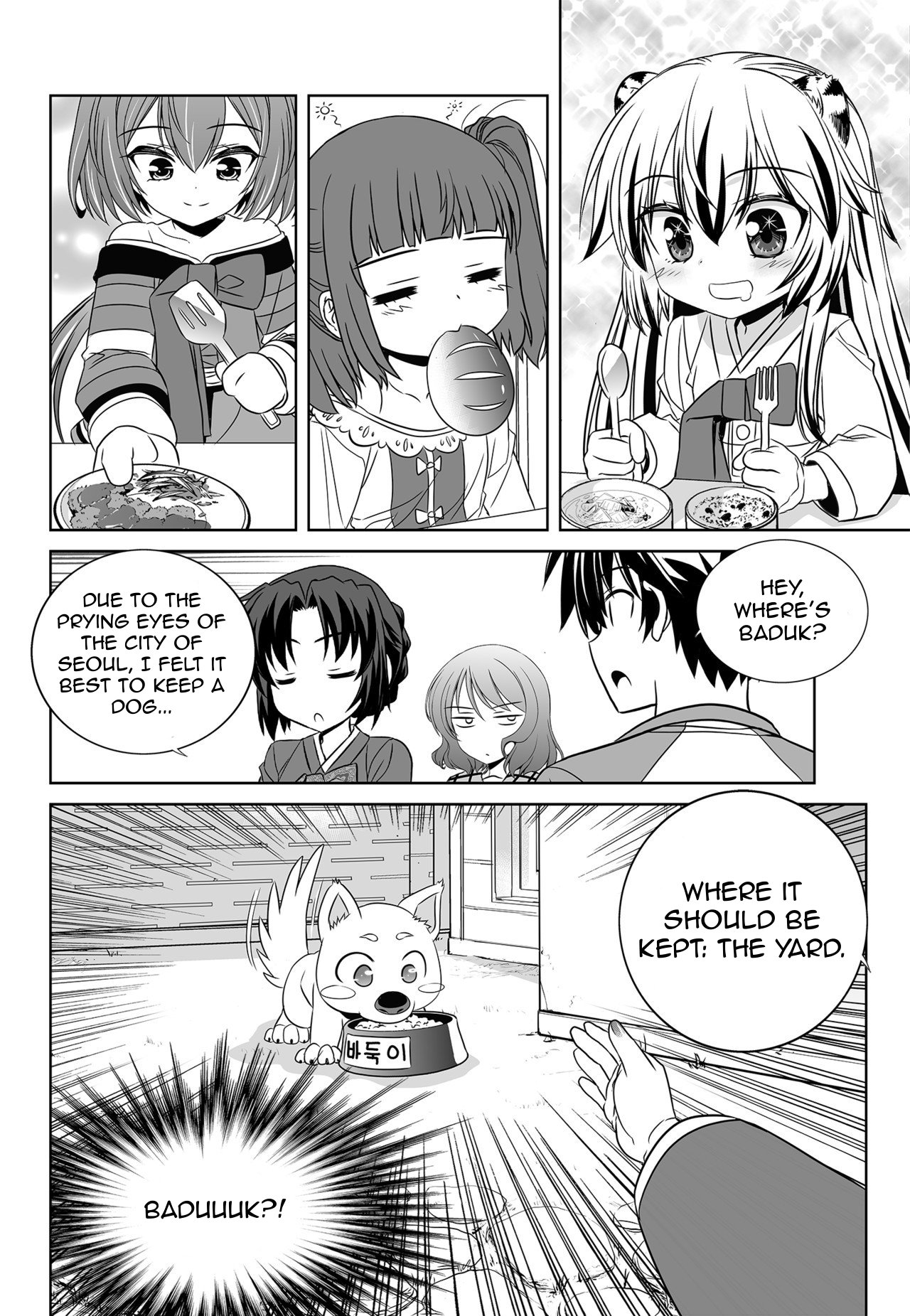 Page 6 of Chapter 129