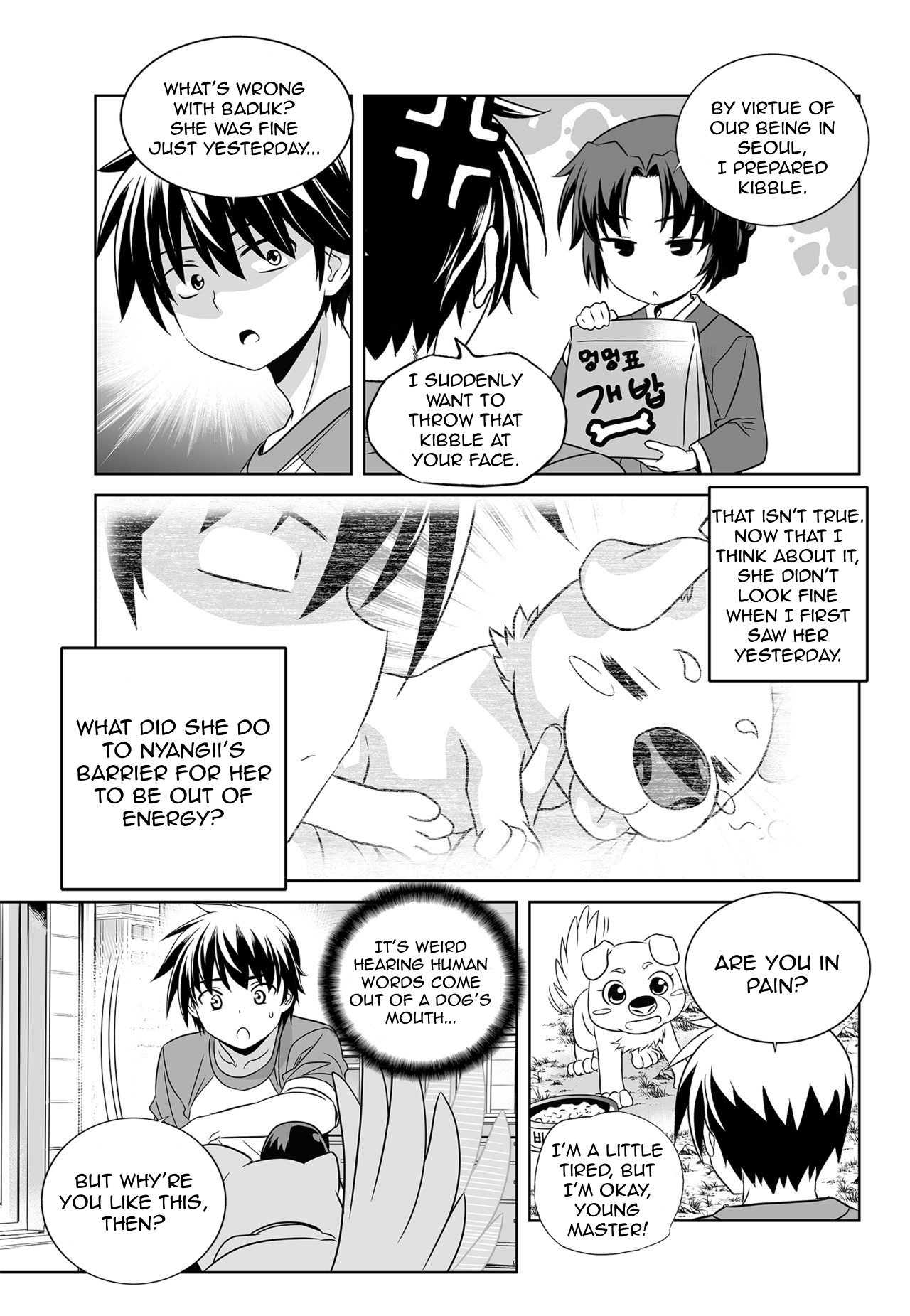 Page 7 of Chapter 129