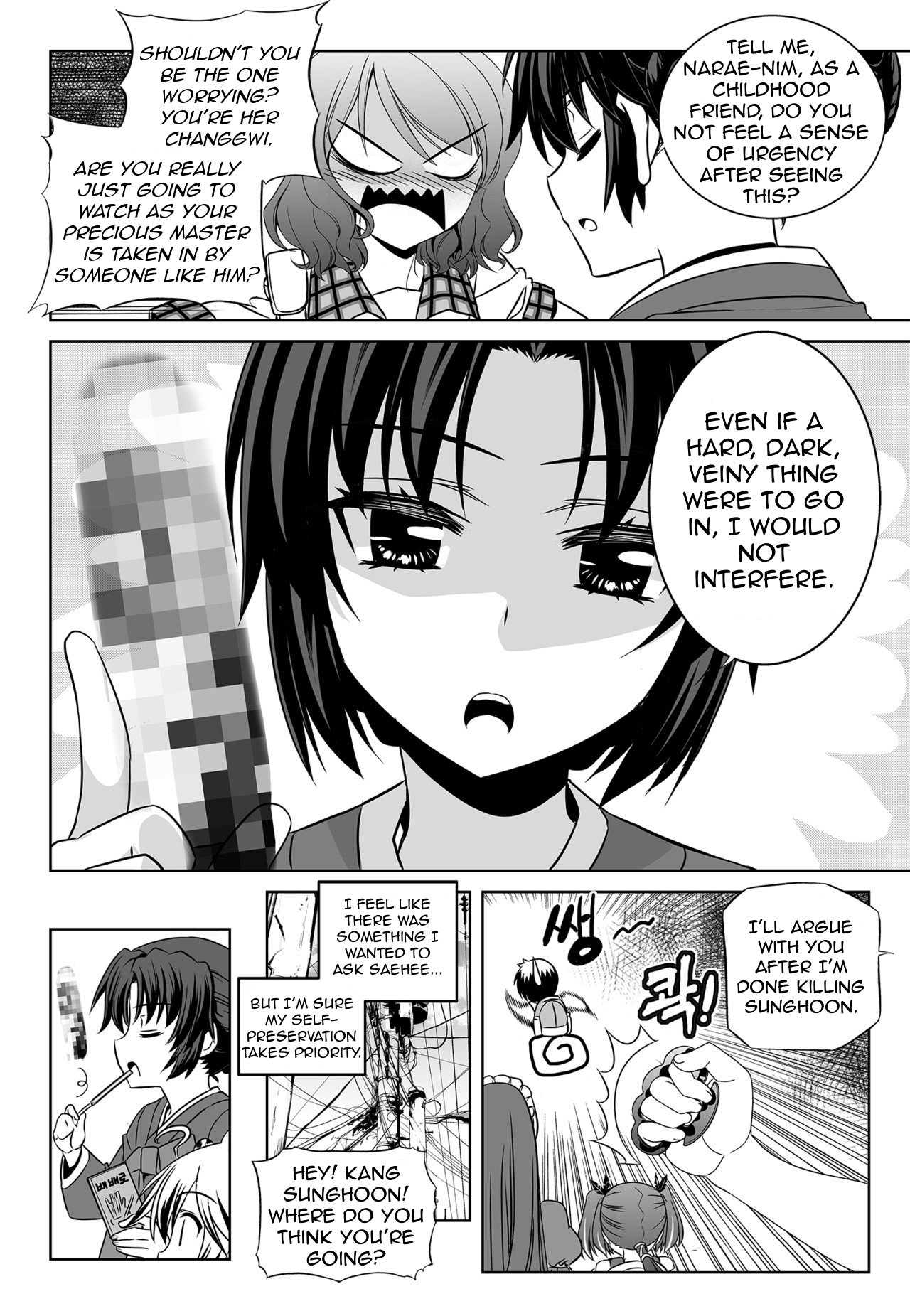 Page 14 of Chapter 129