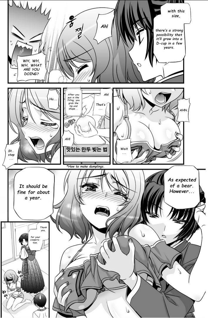 Page 5 of Chapter 13