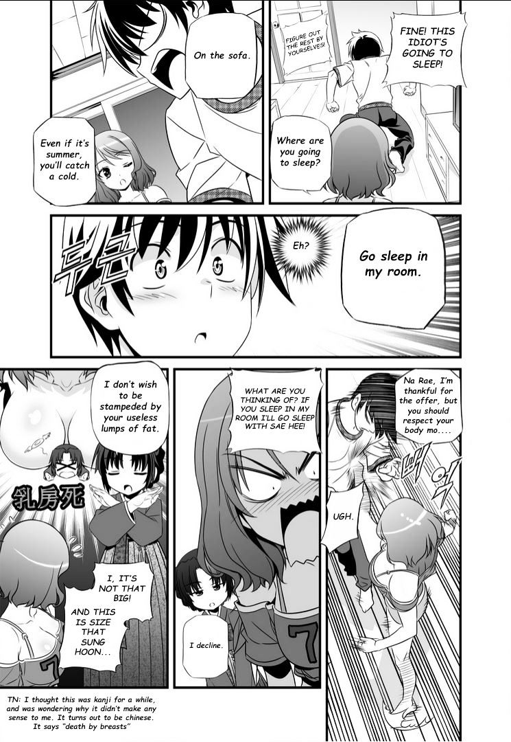 Page 12 of Chapter 13