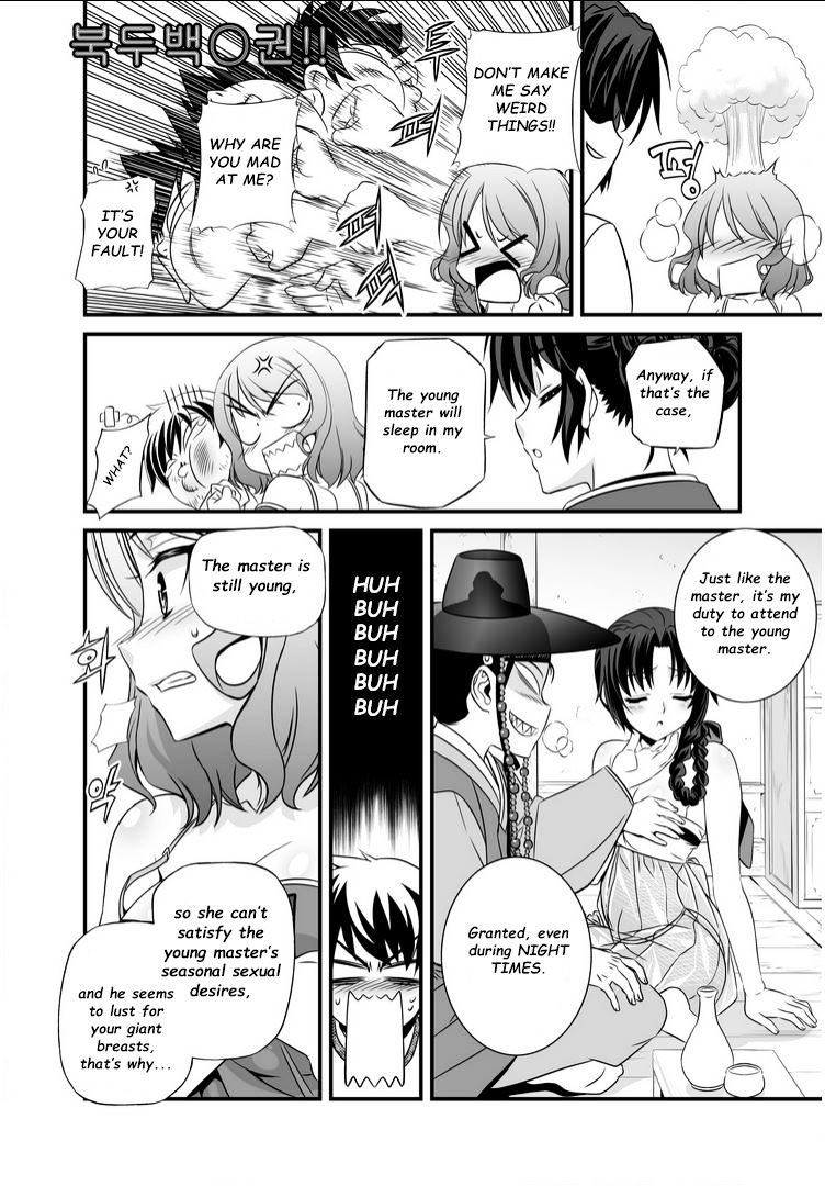 Page 13 of Chapter 13