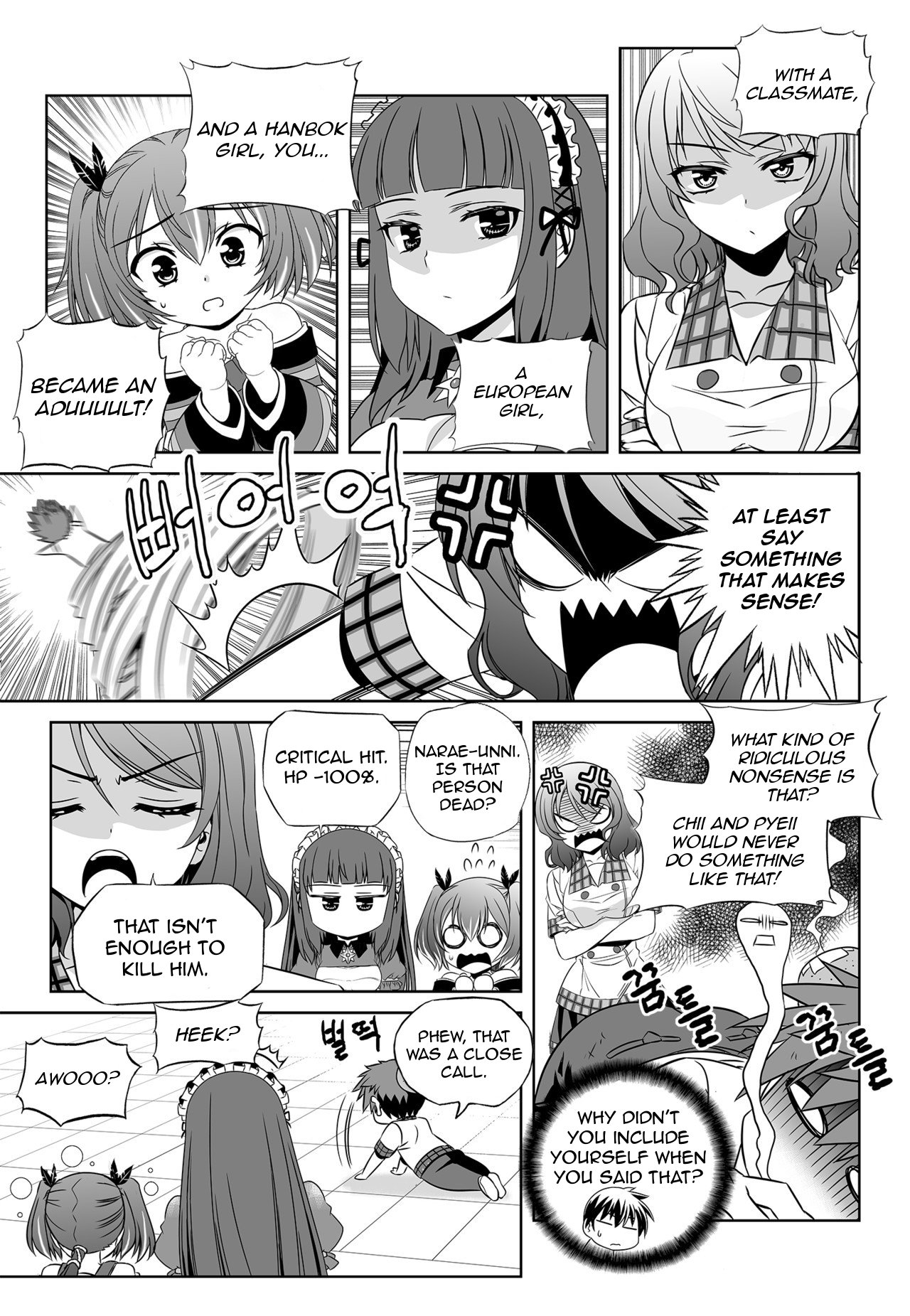 Page 5 of Chapter 130