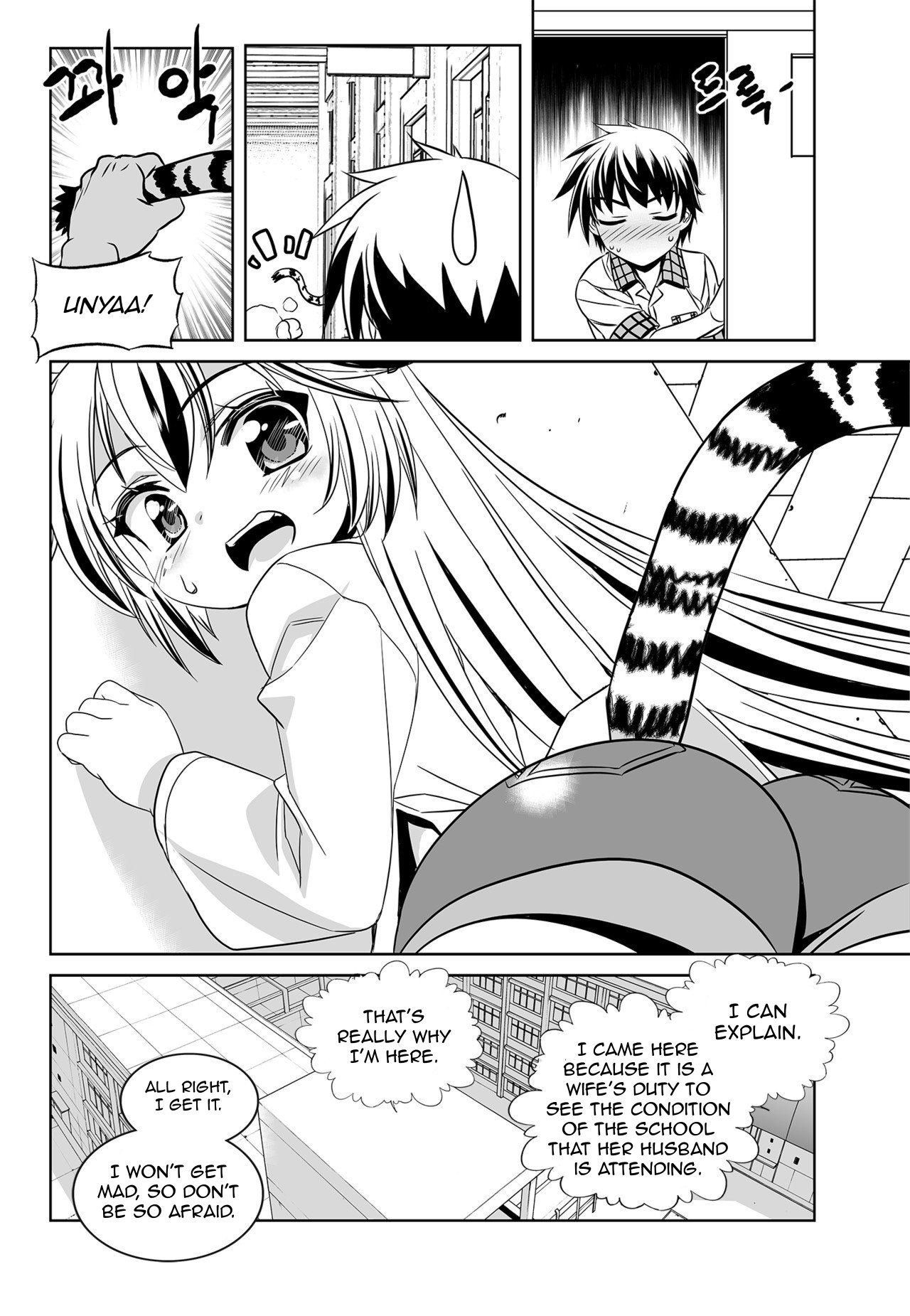 Page 14 of Chapter 130