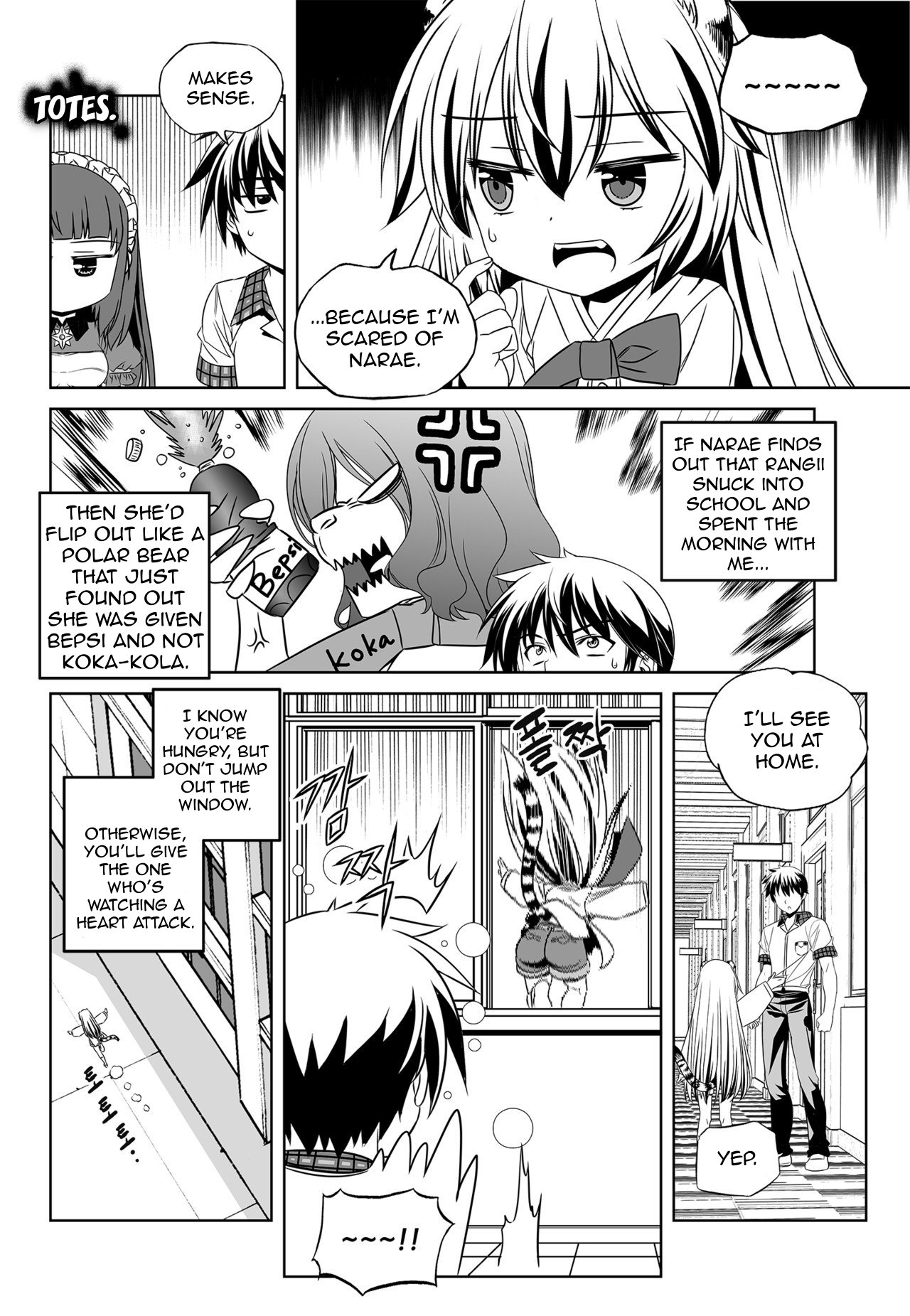 Page 8 of Chapter 131