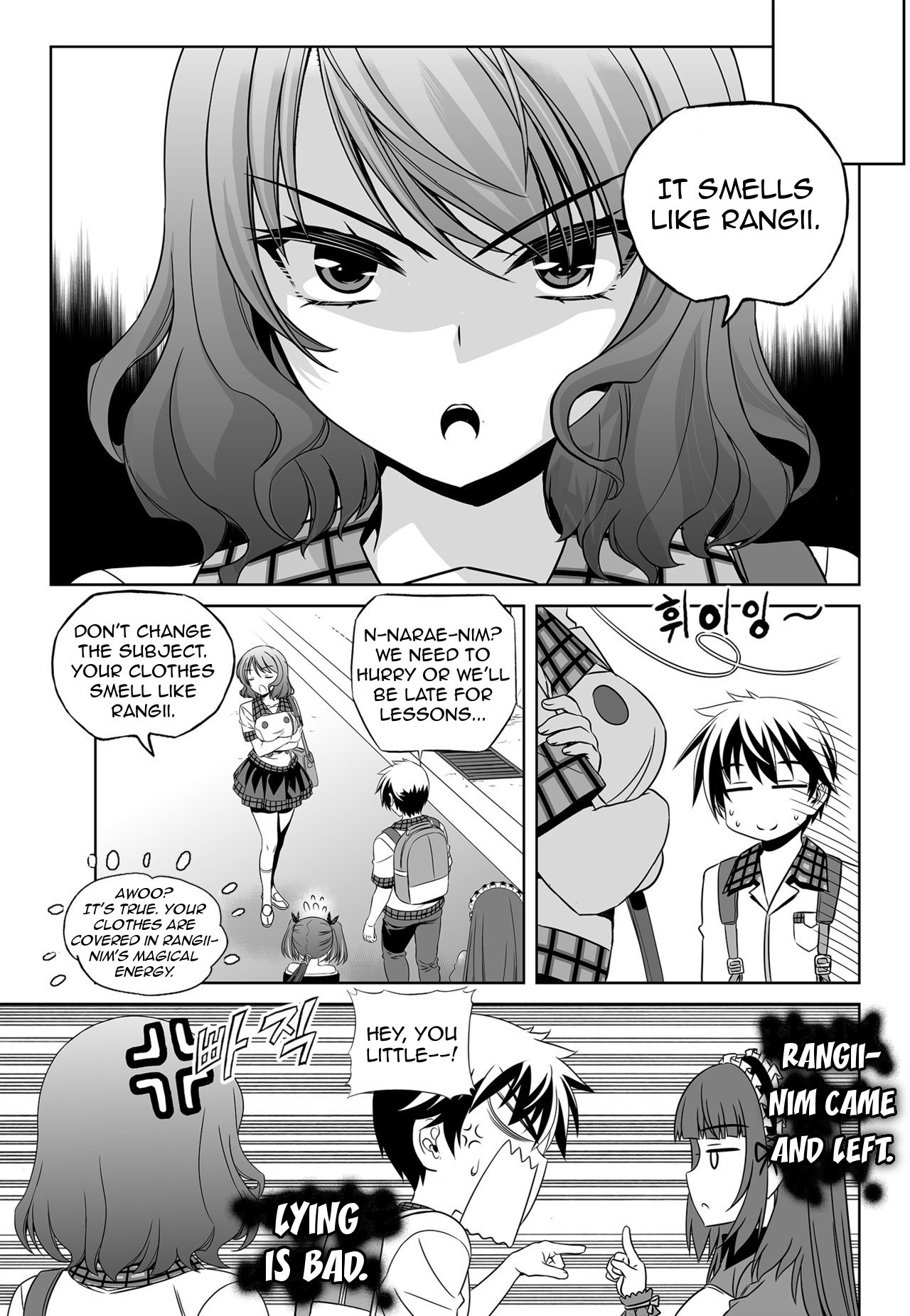 Page 9 of Chapter 131