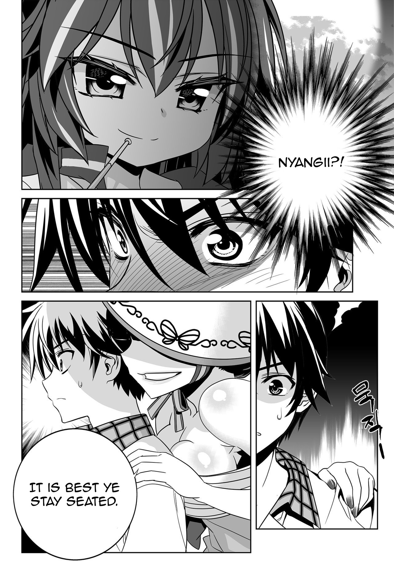 Page 2 of Chapter 132