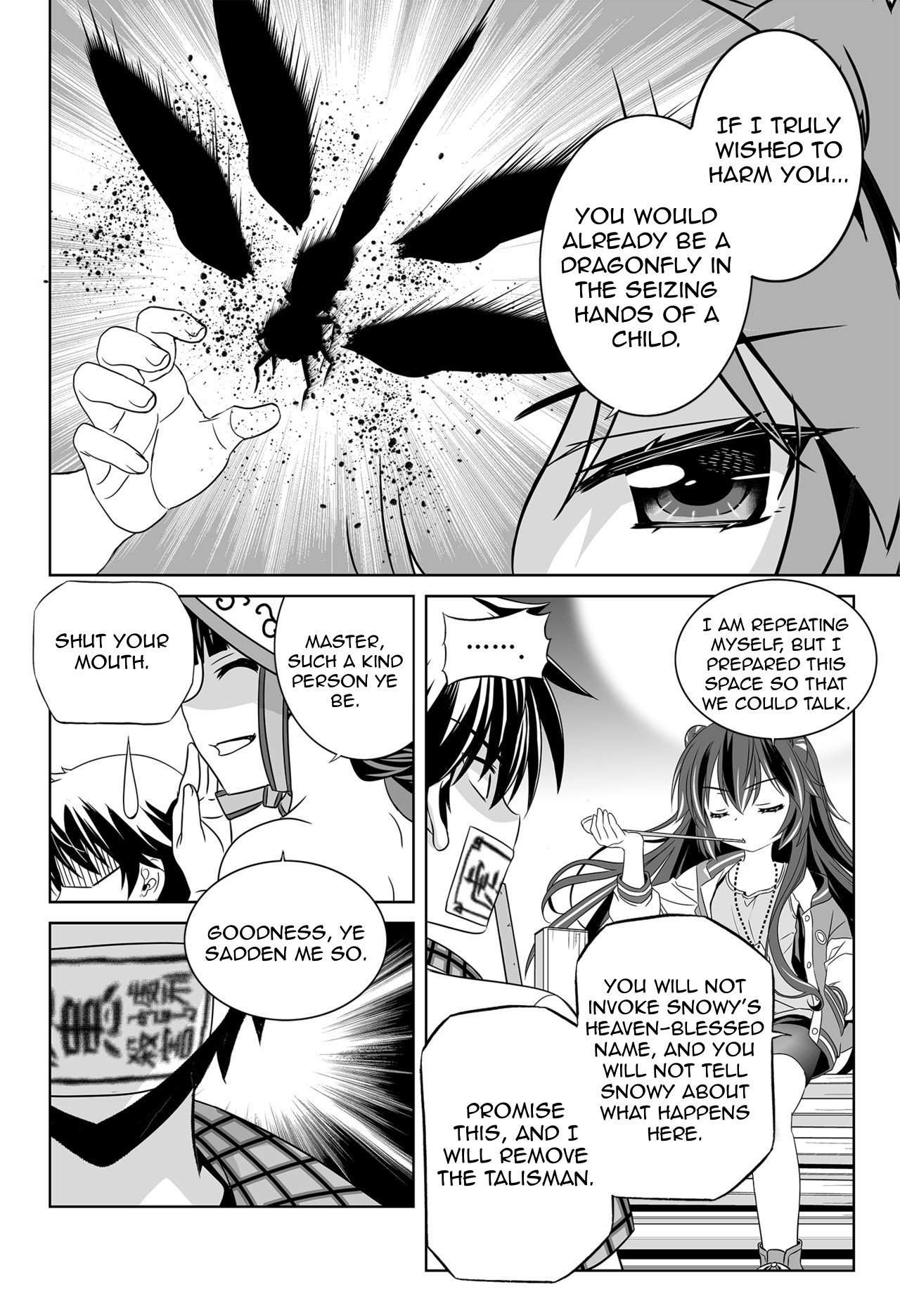 Page 4 of Chapter 132