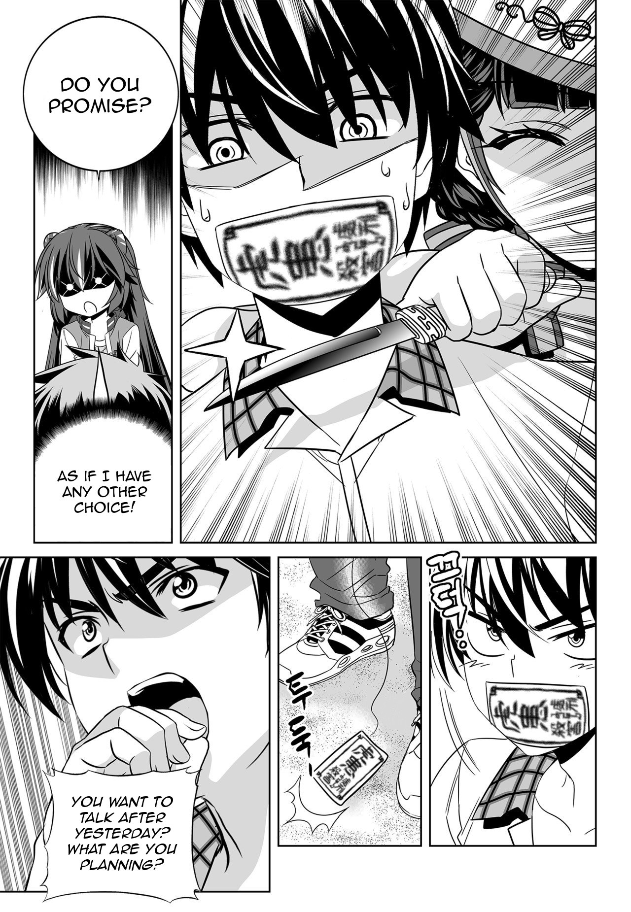 Page 5 of Chapter 132
