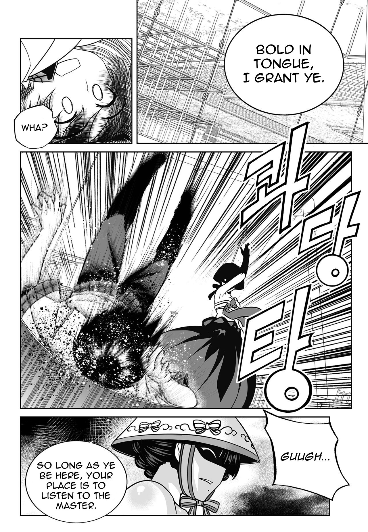 Page 4 of Chapter 133