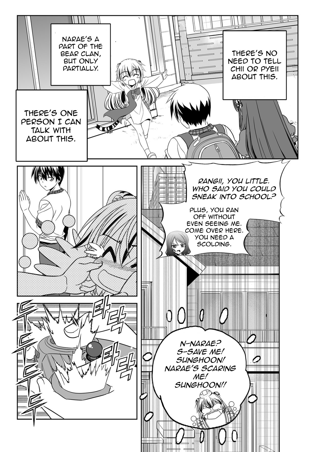Page 10 of Chapter 133