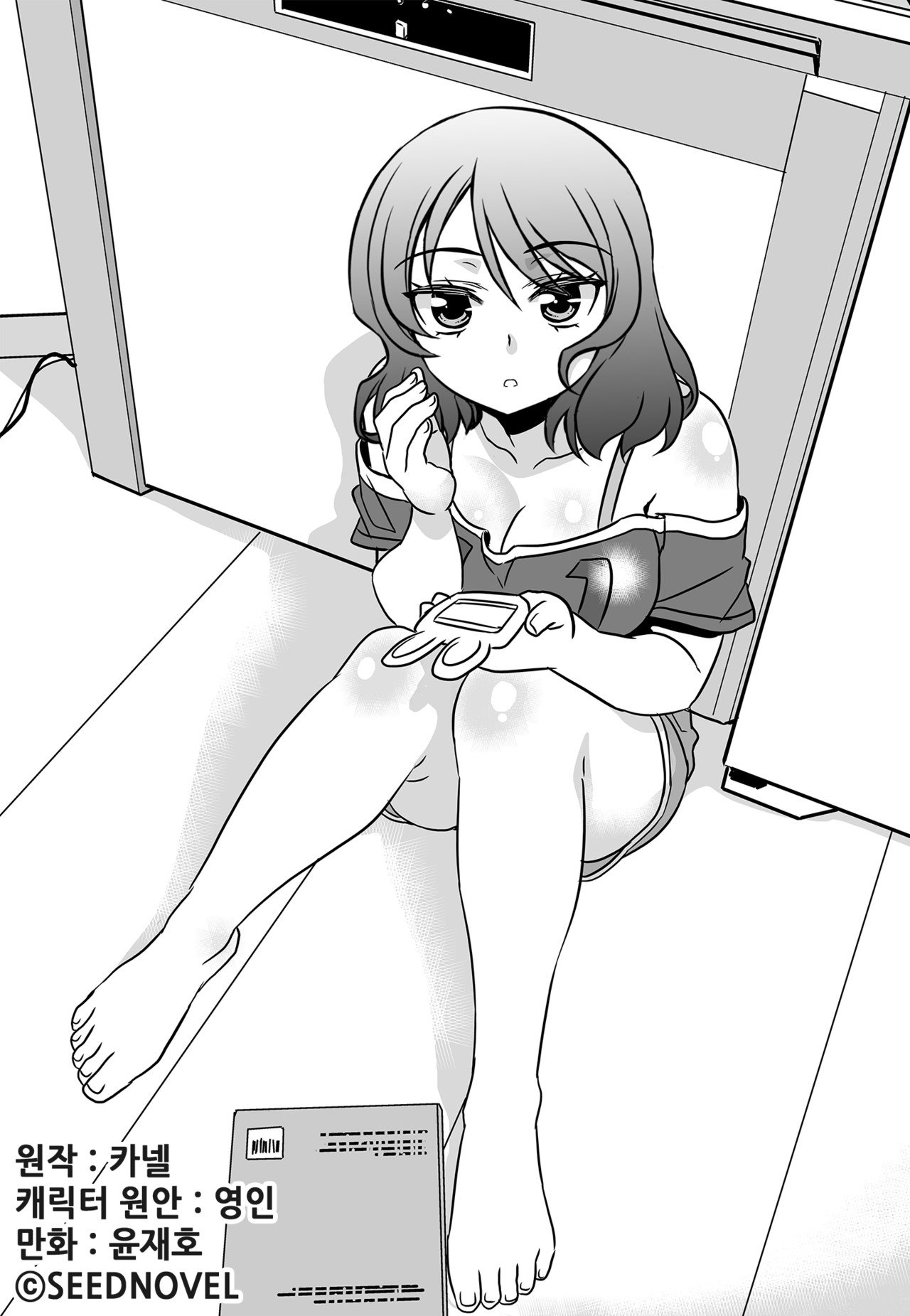 Page 1 of Chapter 134
