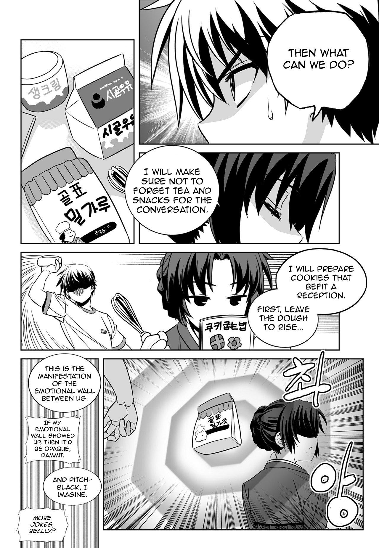 Page 4 of Chapter 134