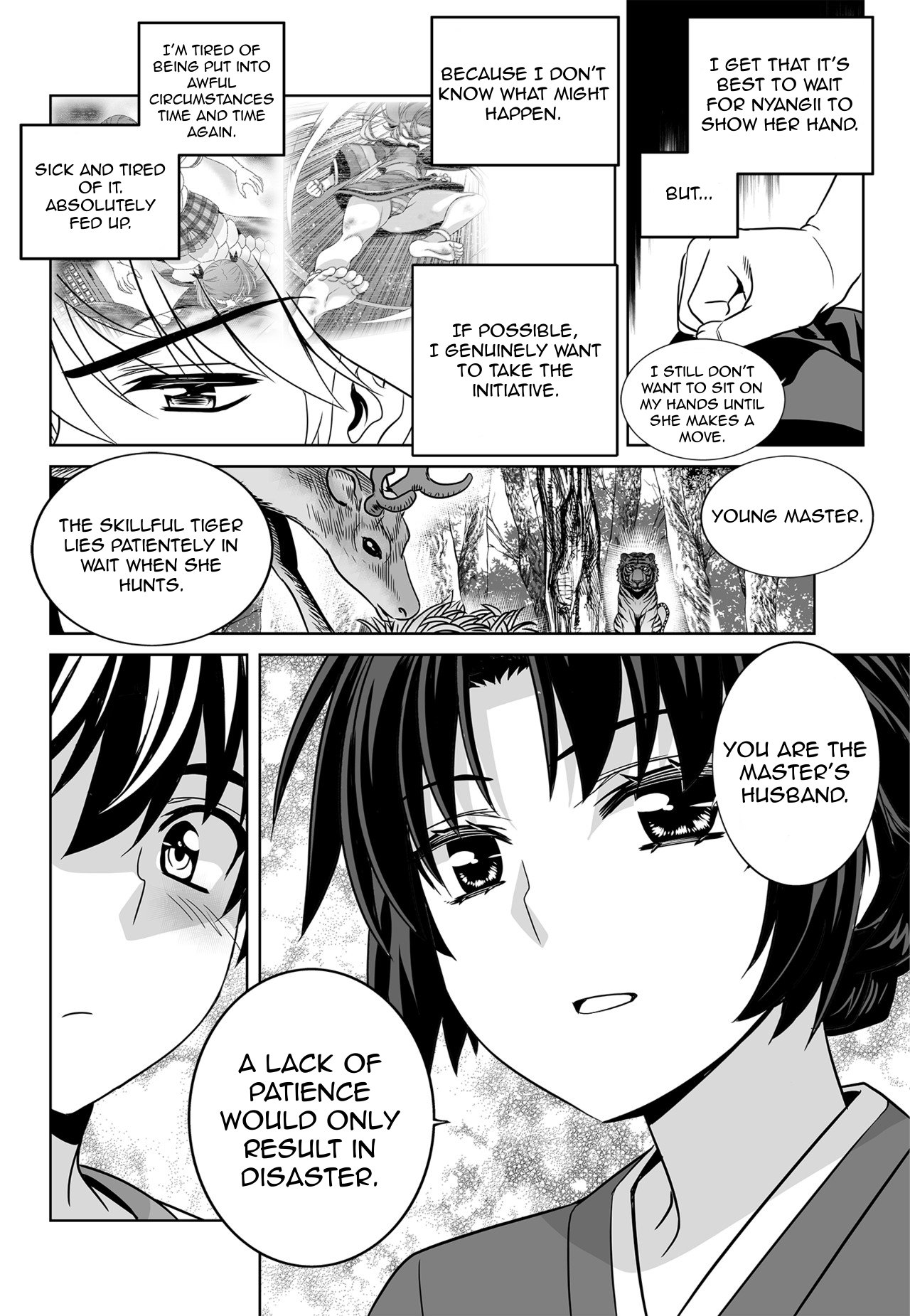 Page 6 of Chapter 134