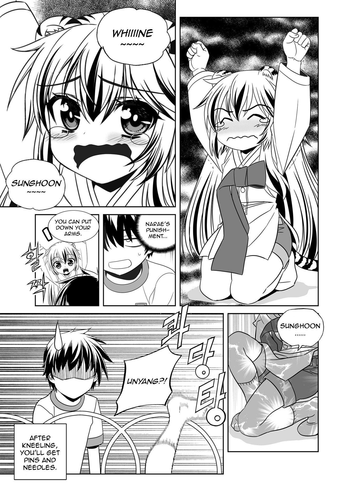 Page 9 of Chapter 134