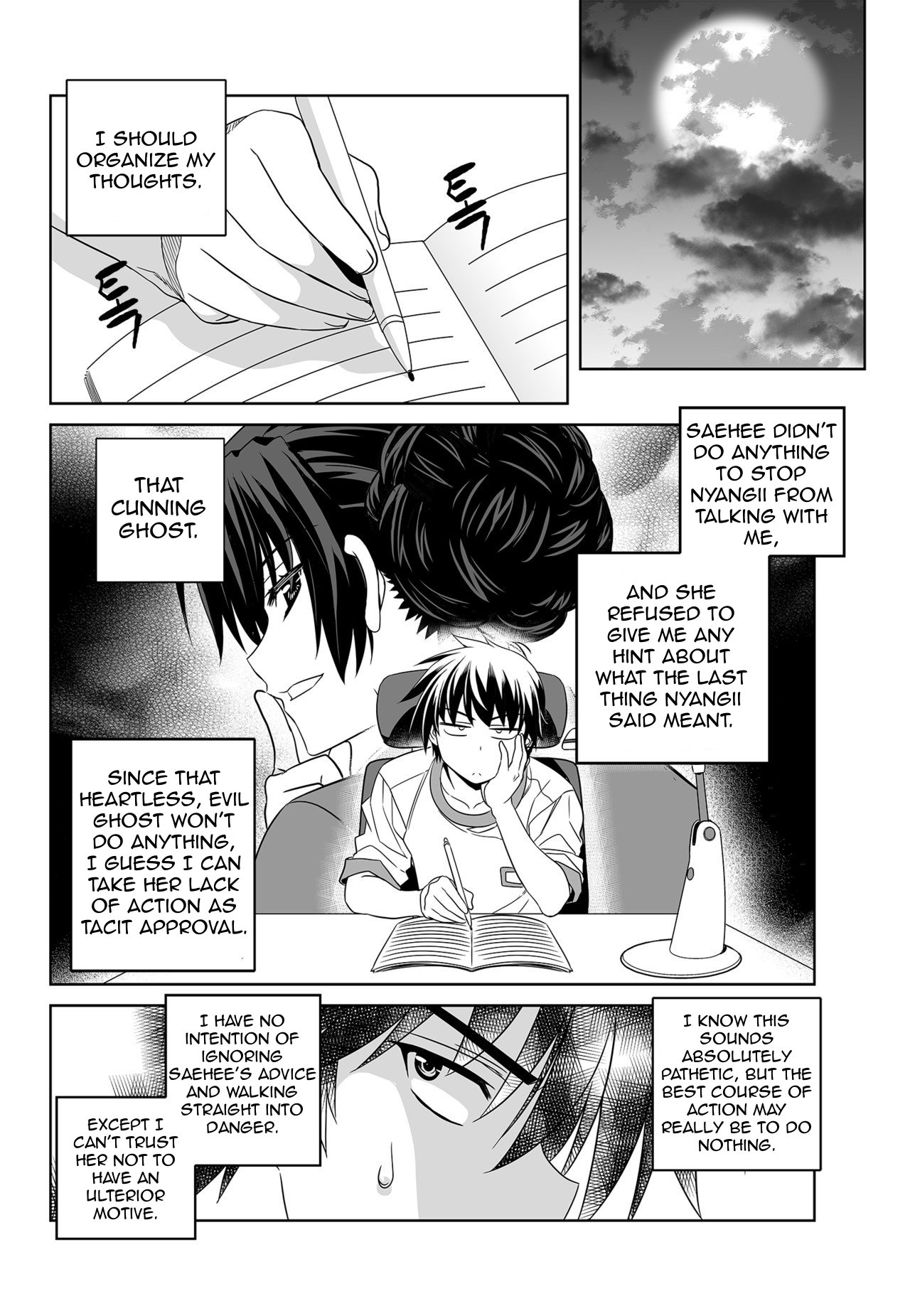 Page 3 of Chapter 135
