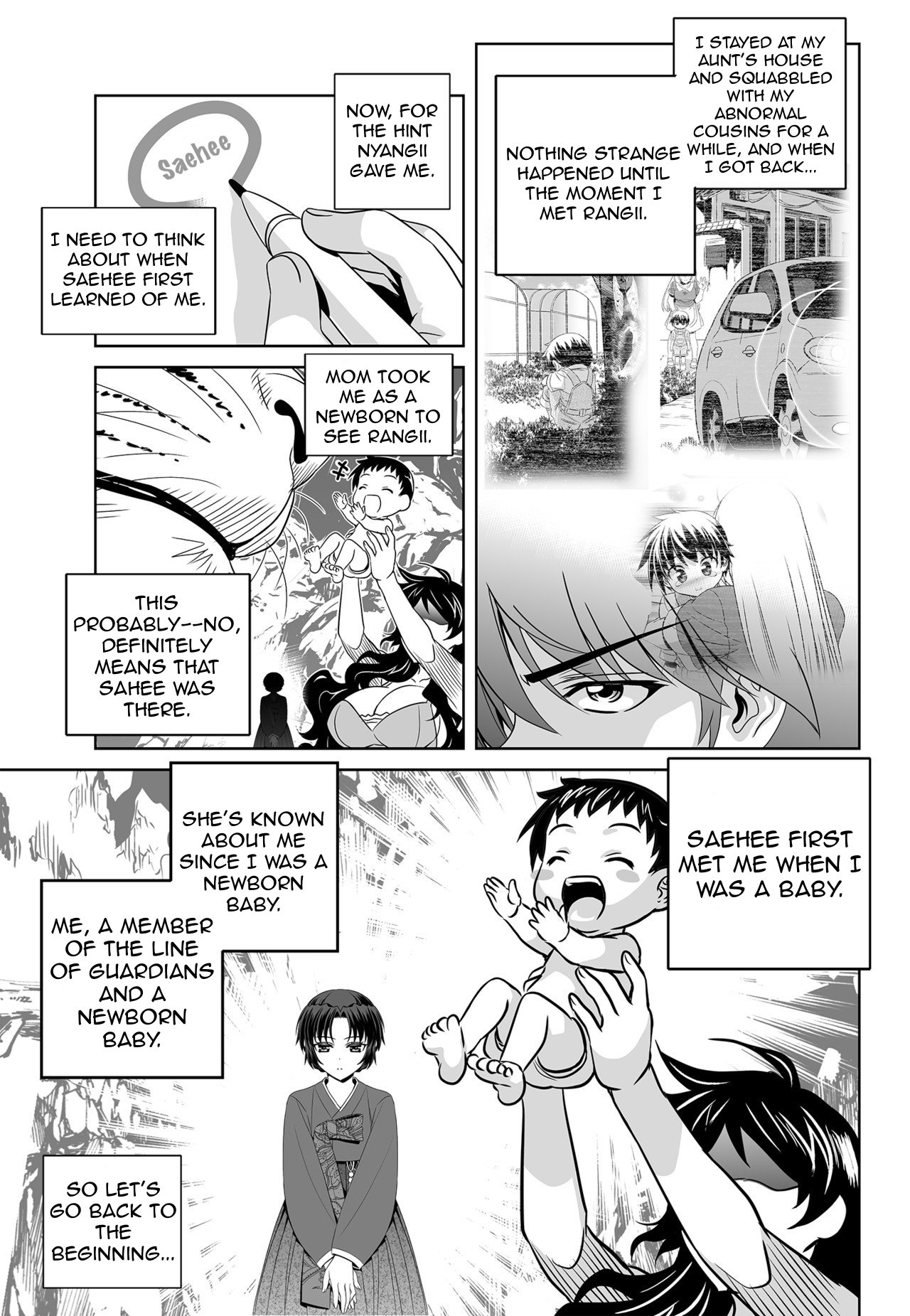 Page 6 of Chapter 135