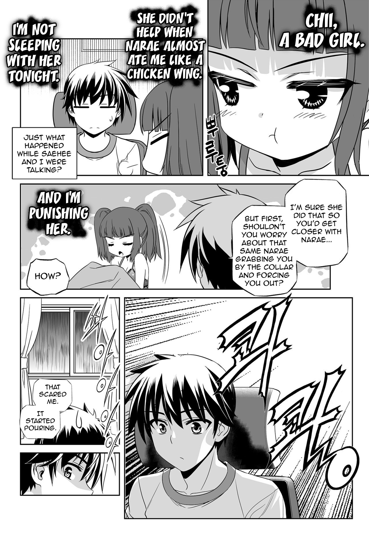 Page 11 of Chapter 135