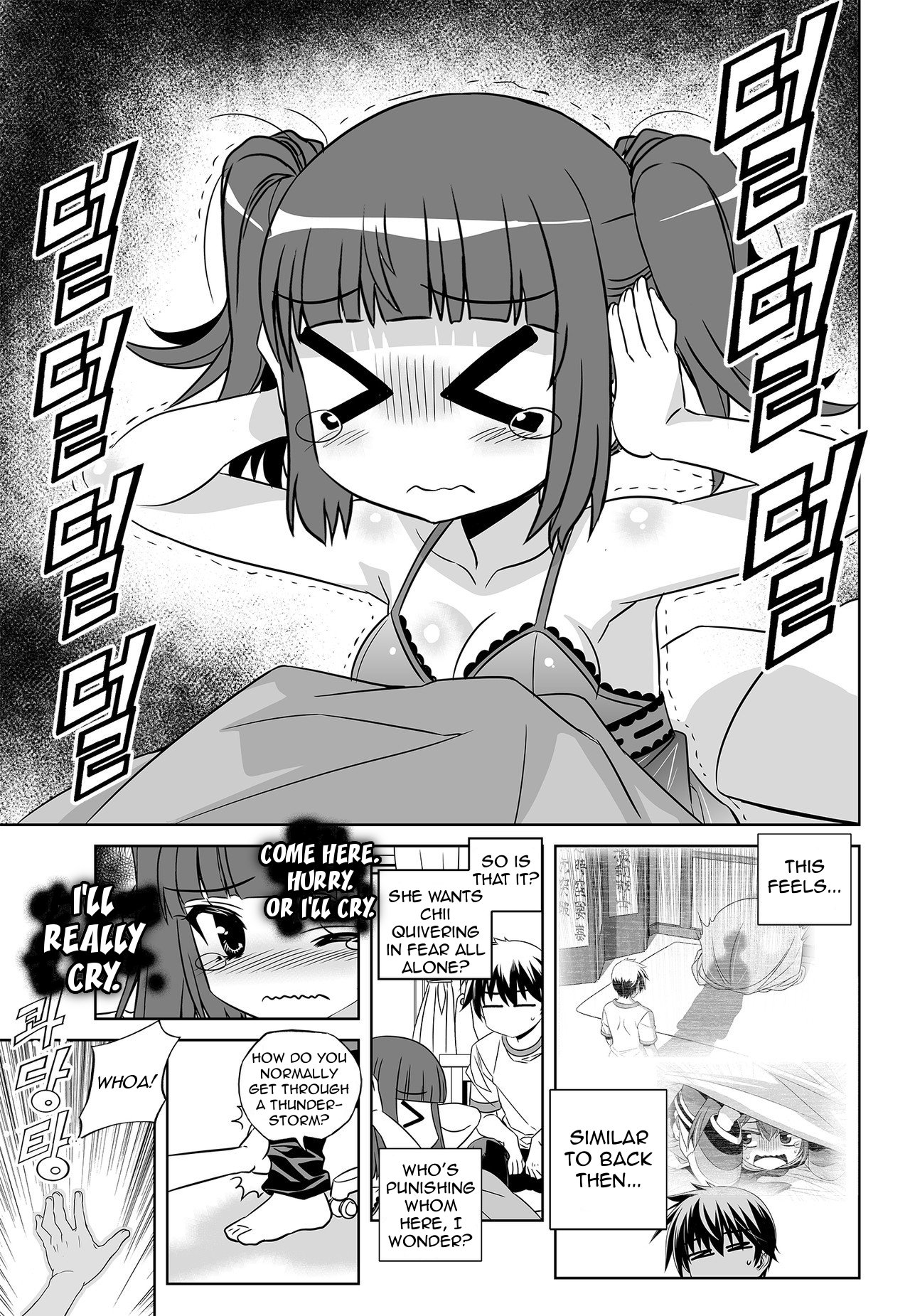 Page 12 of Chapter 135