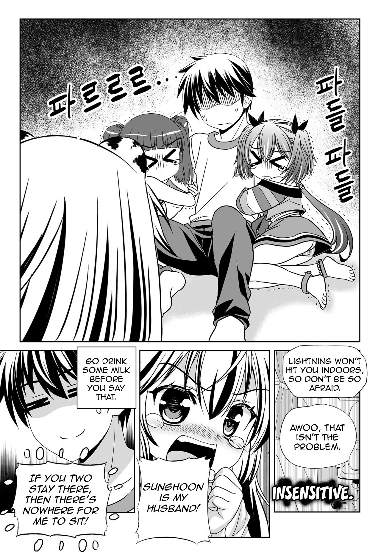Page 3 of Chapter 136