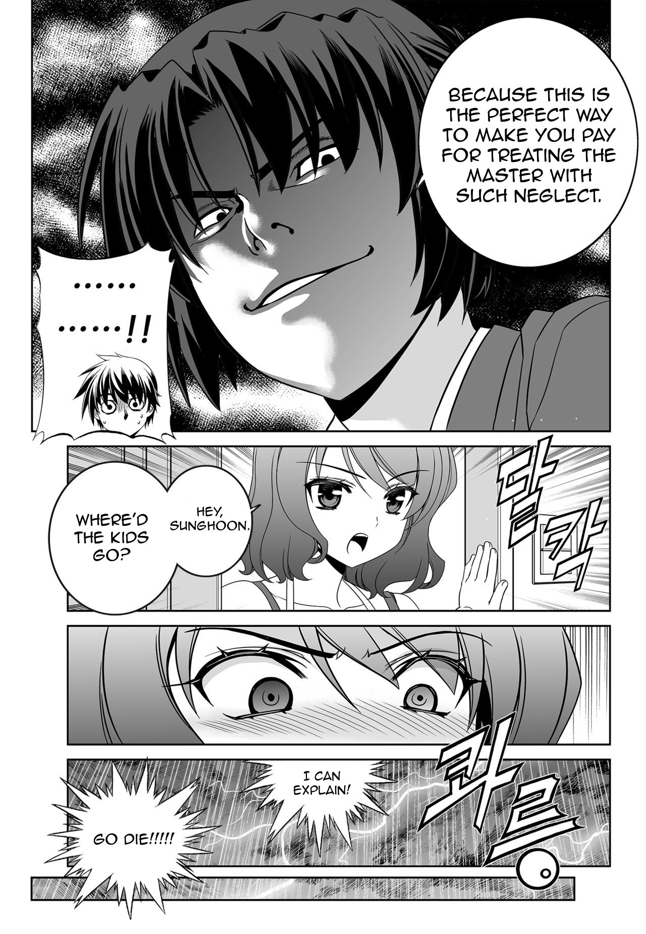 Page 7 of Chapter 136