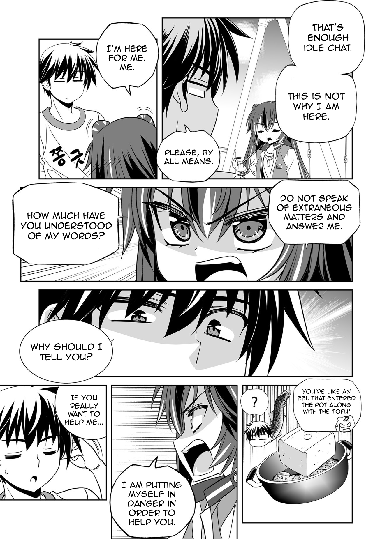 Page 3 of Chapter 137