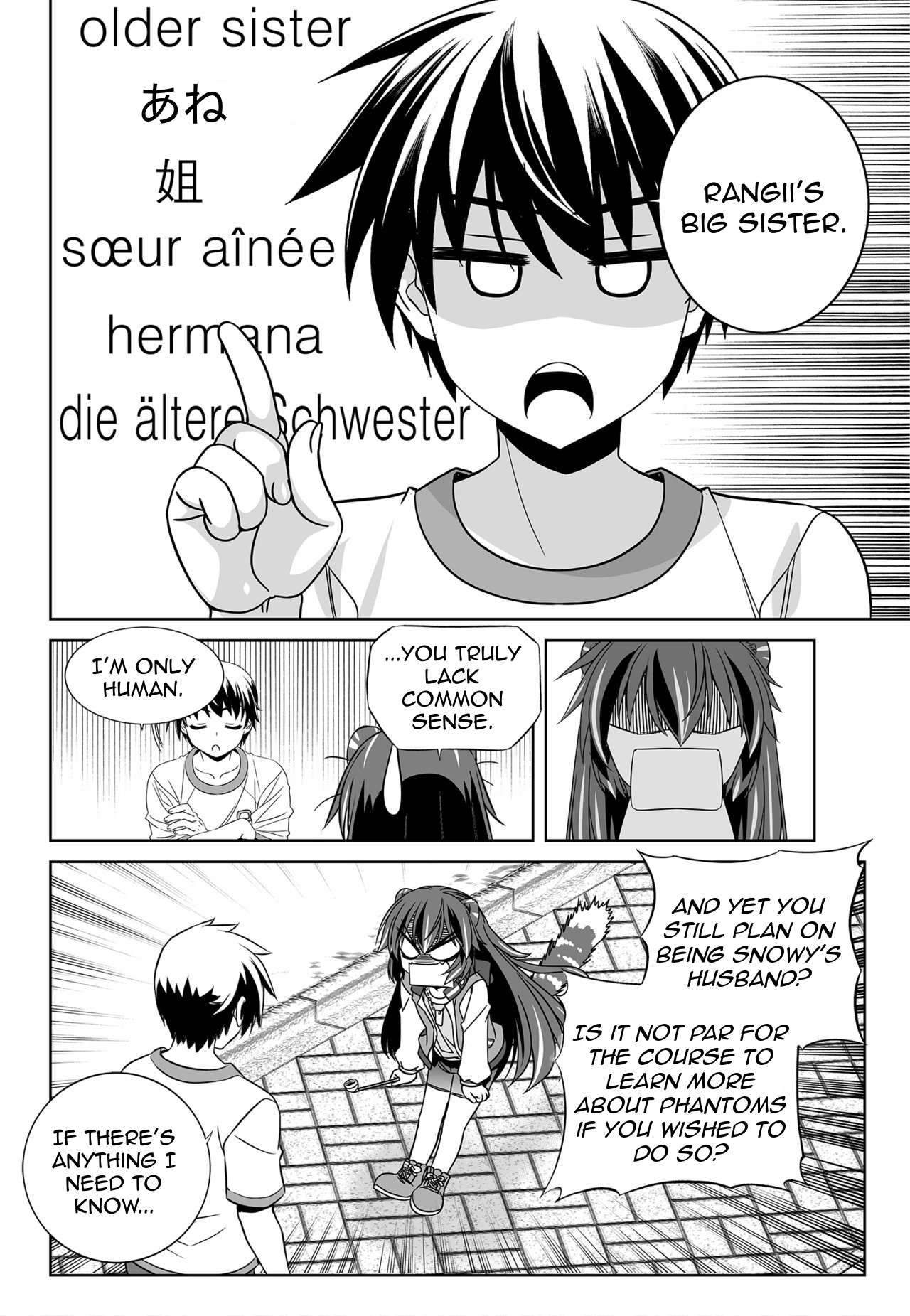 Page 8 of Chapter 137