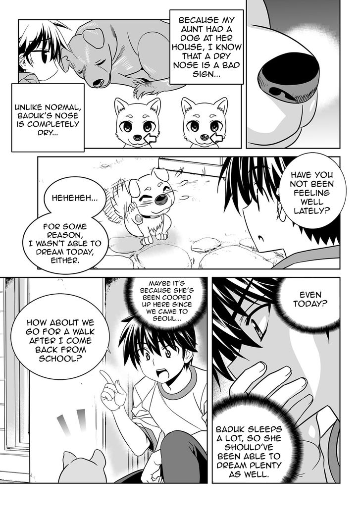 Page 3 of Chapter 138