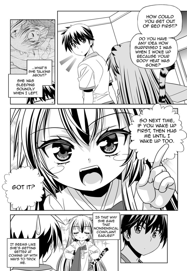 Page 6 of Chapter 138
