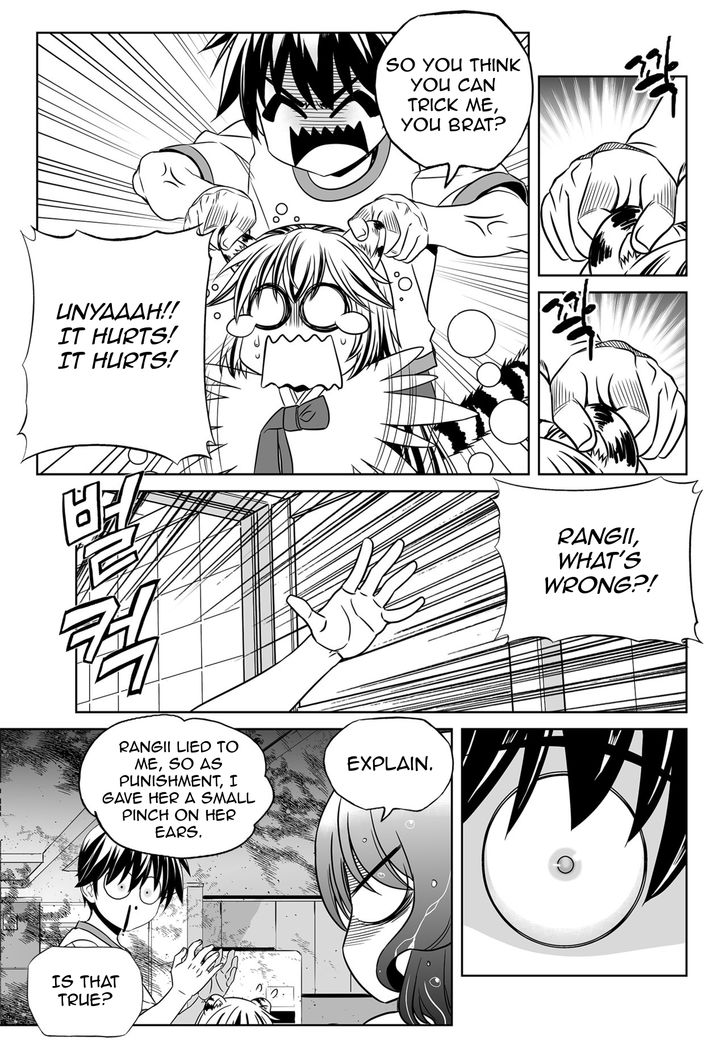Page 7 of Chapter 138