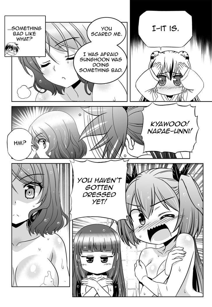 Page 8 of Chapter 138