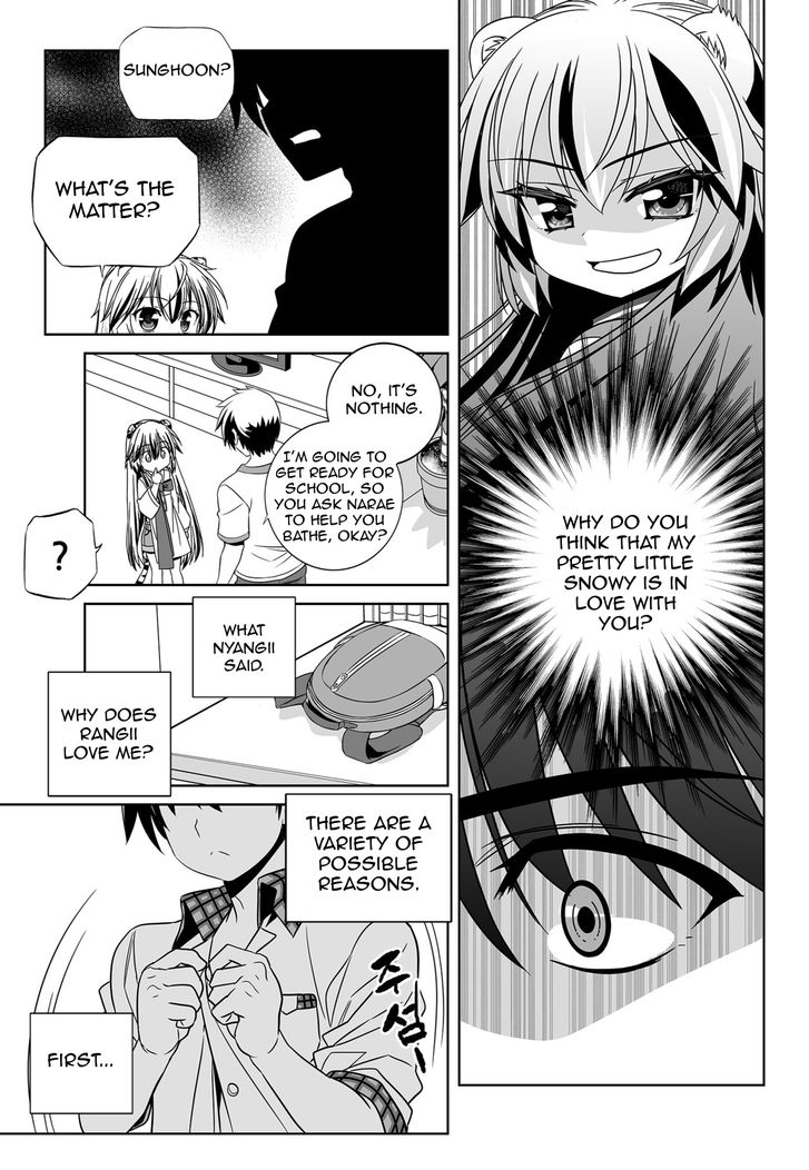 Page 11 of Chapter 138