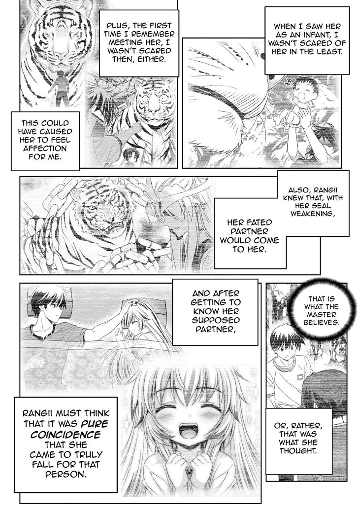 Page 12 of Chapter 138