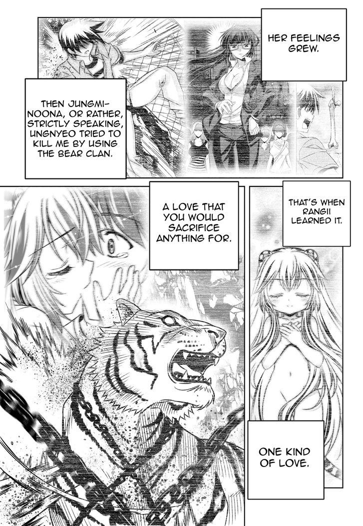 Page 13 of Chapter 138
