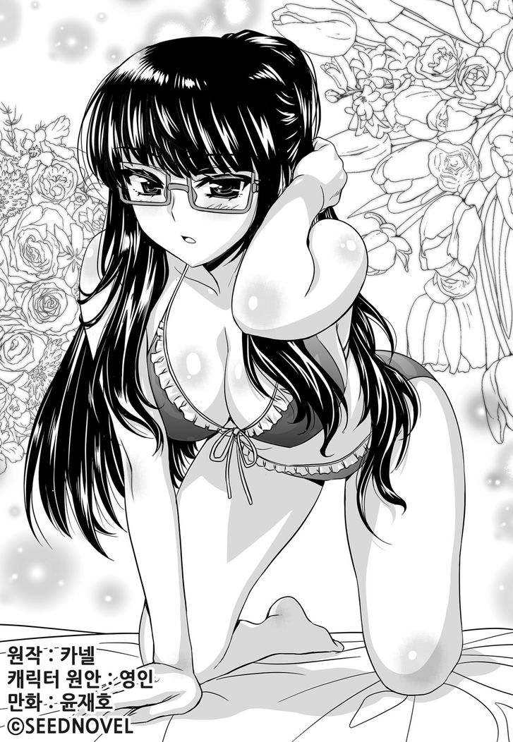 Page 1 of Chapter 139