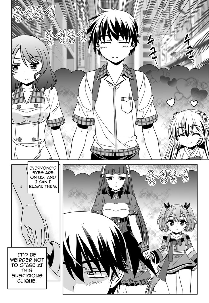 Page 6 of Chapter 139