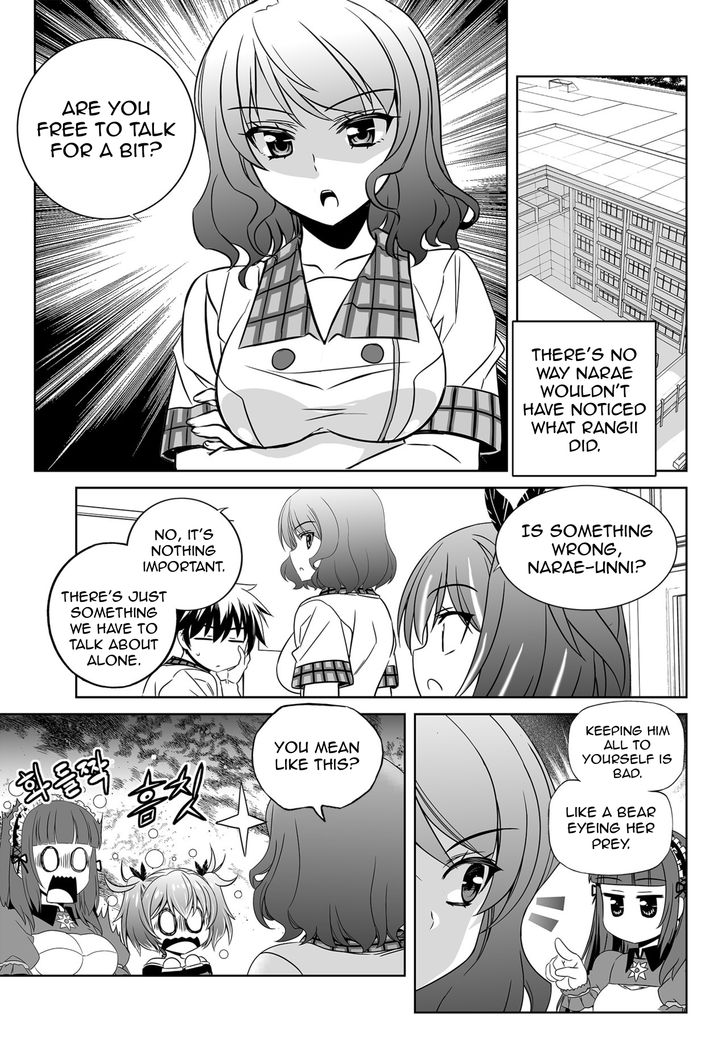 Page 11 of Chapter 139