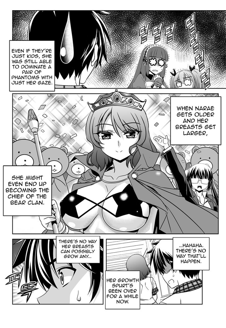 Page 12 of Chapter 139