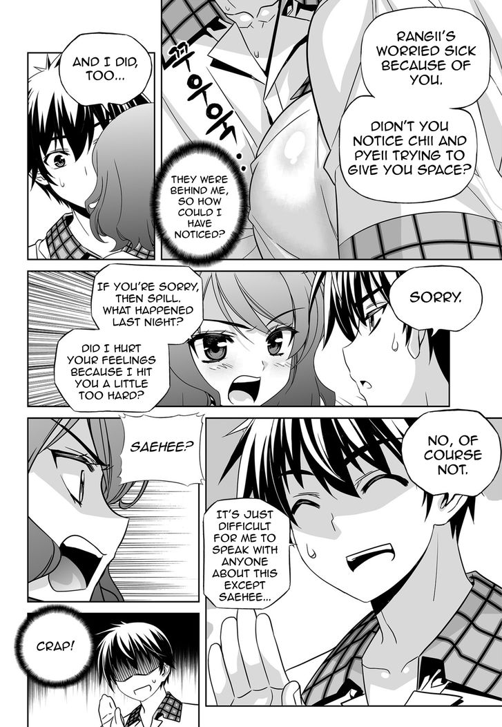 Page 14 of Chapter 139