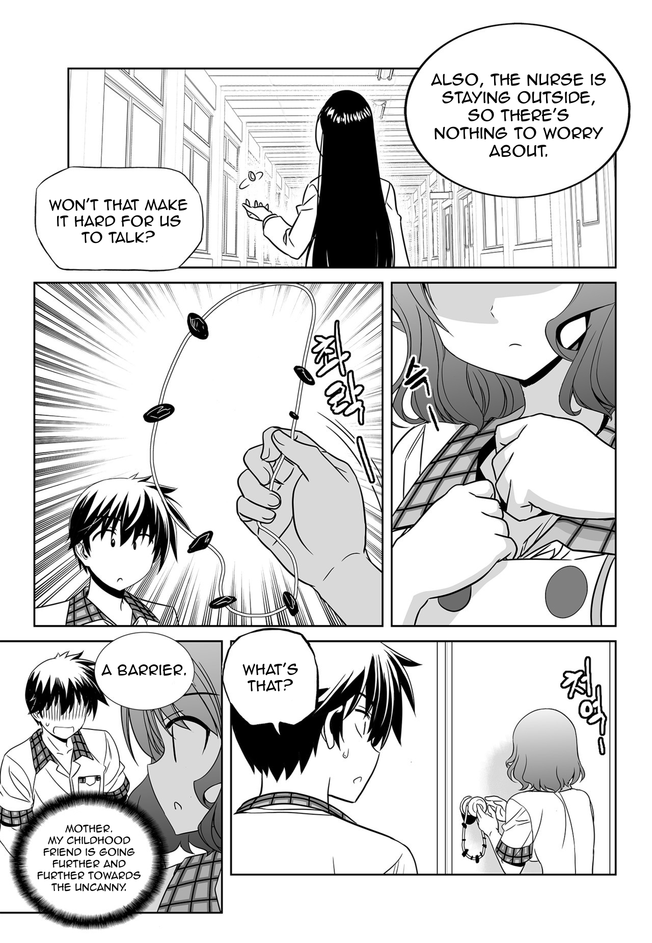 Page 5 of Chapter 140