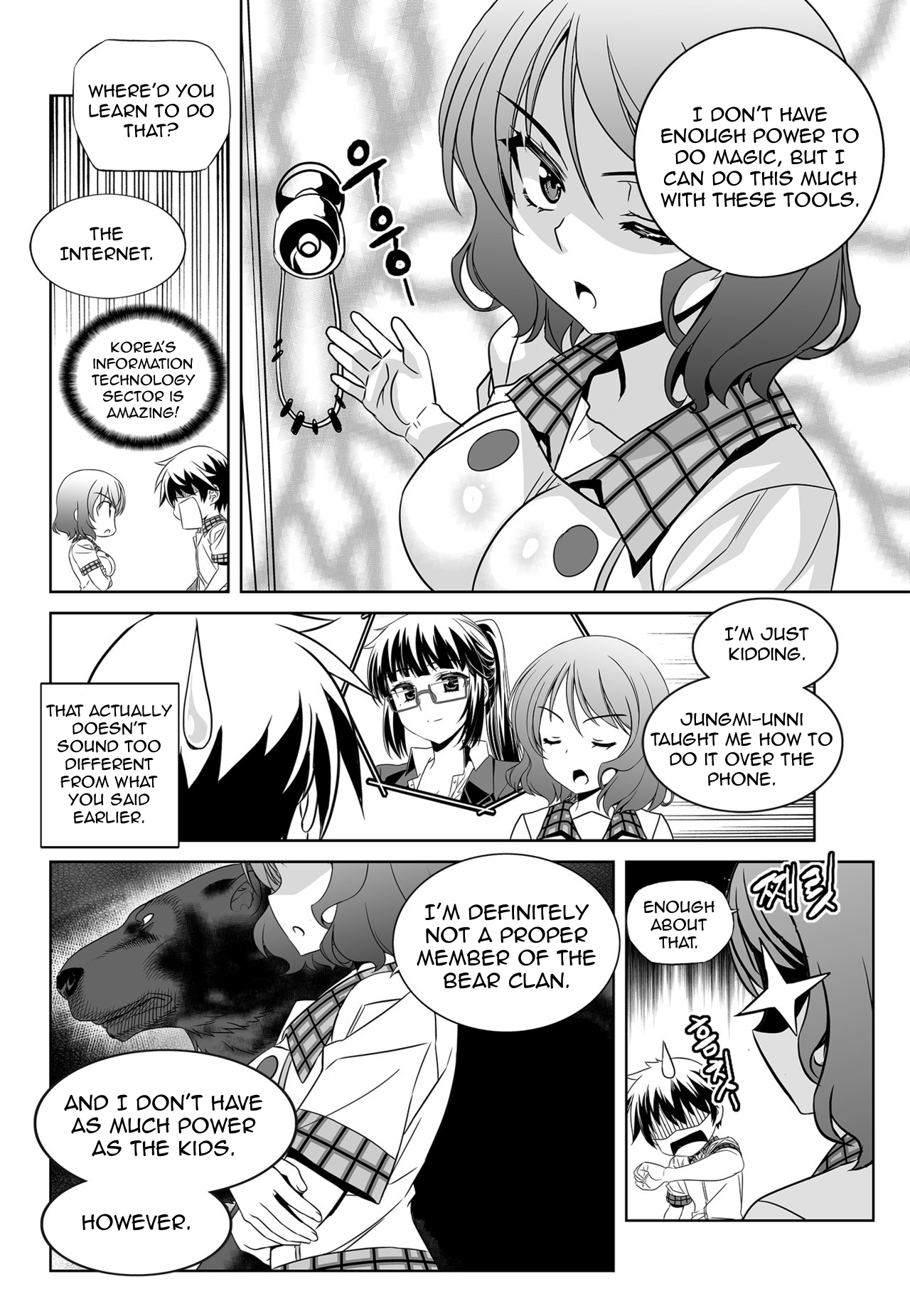 Page 6 of Chapter 140