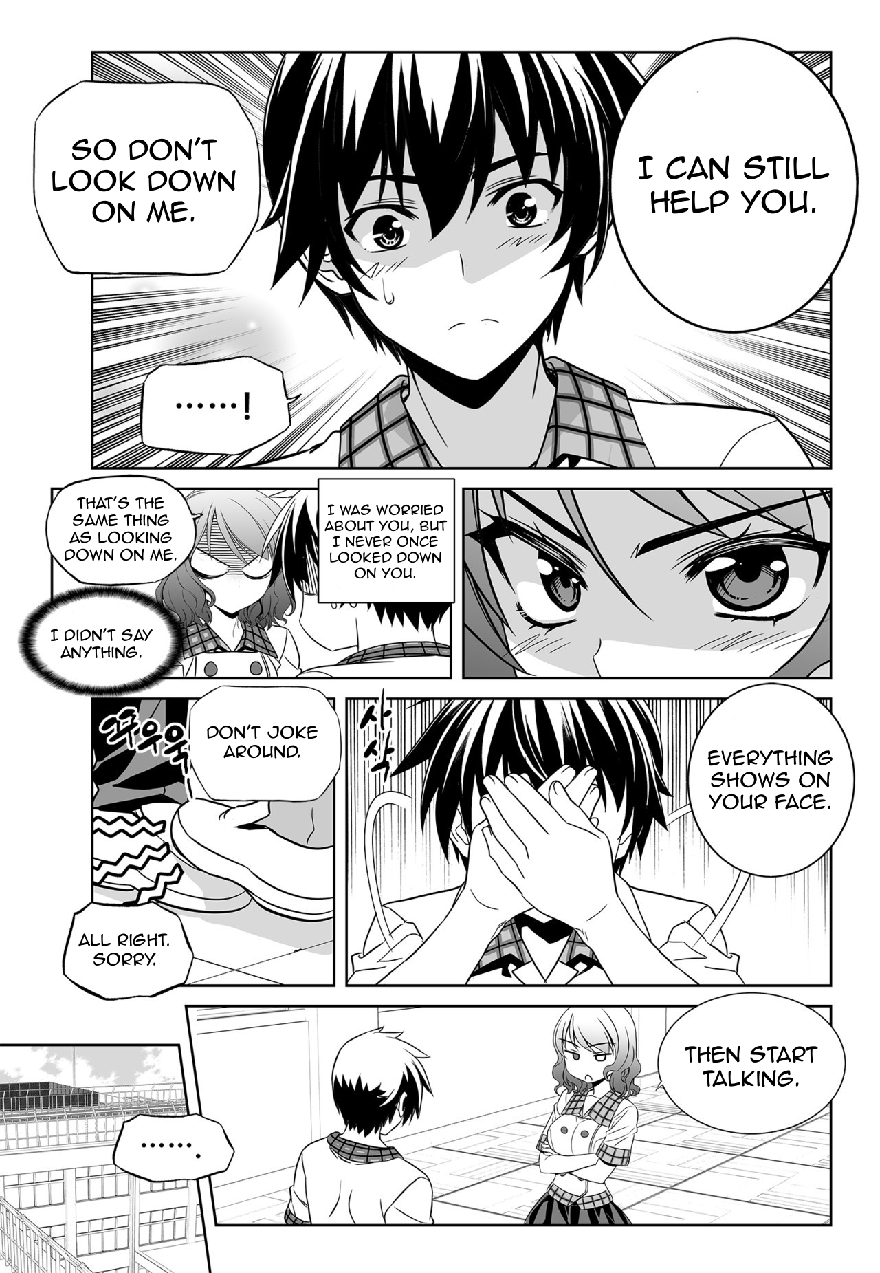Page 7 of Chapter 140