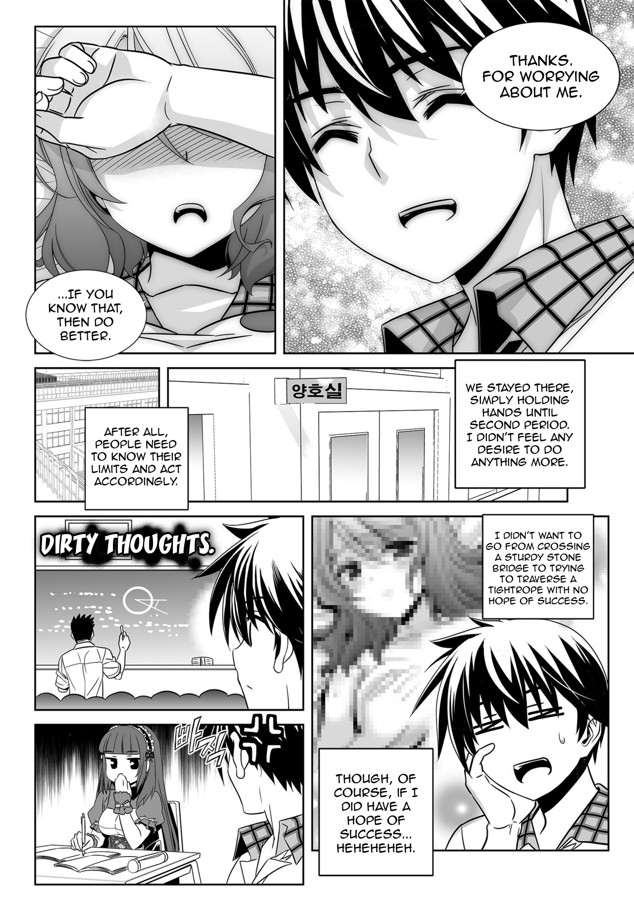 Page 12 of Chapter 140