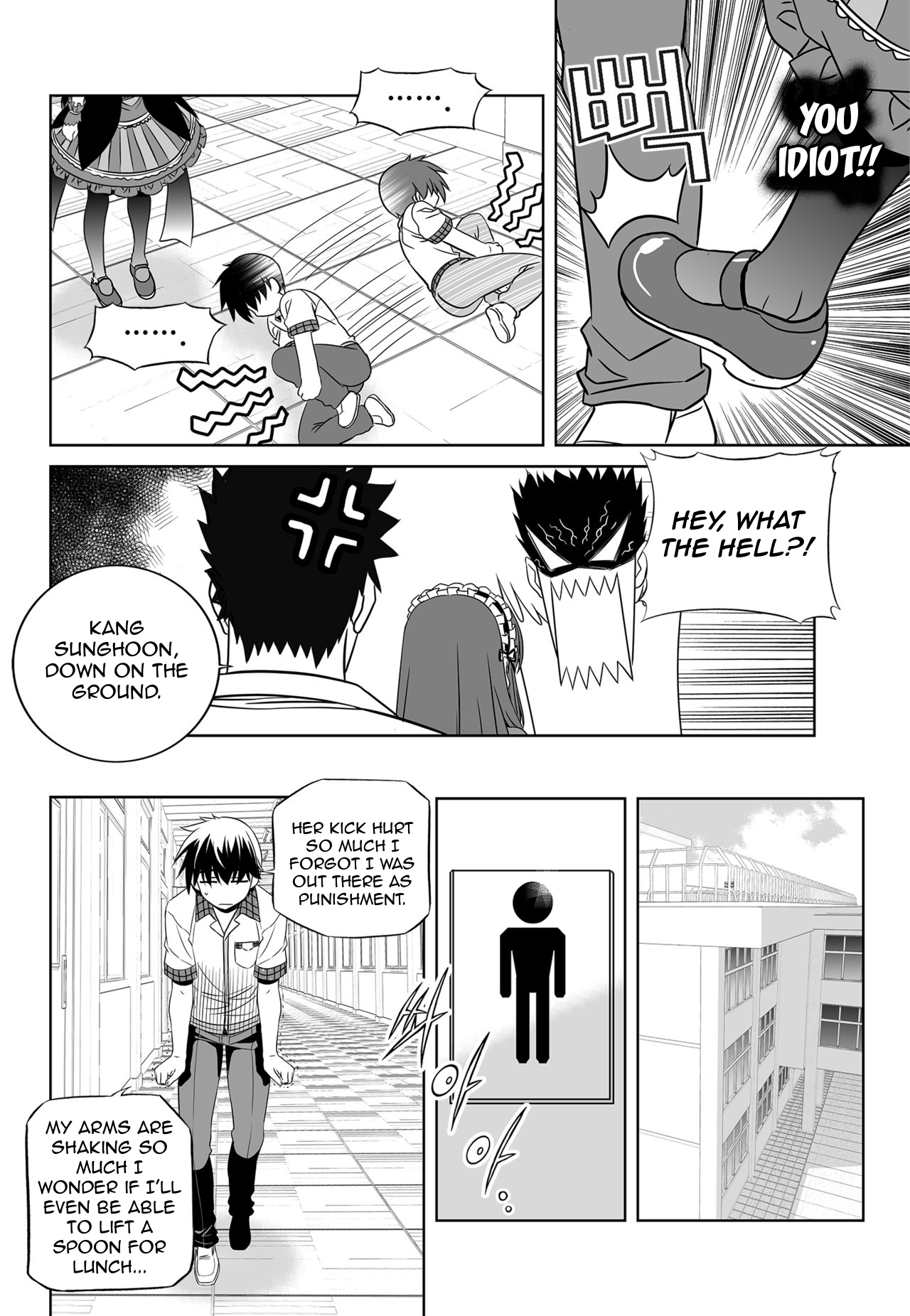 Page 4 of Chapter 141