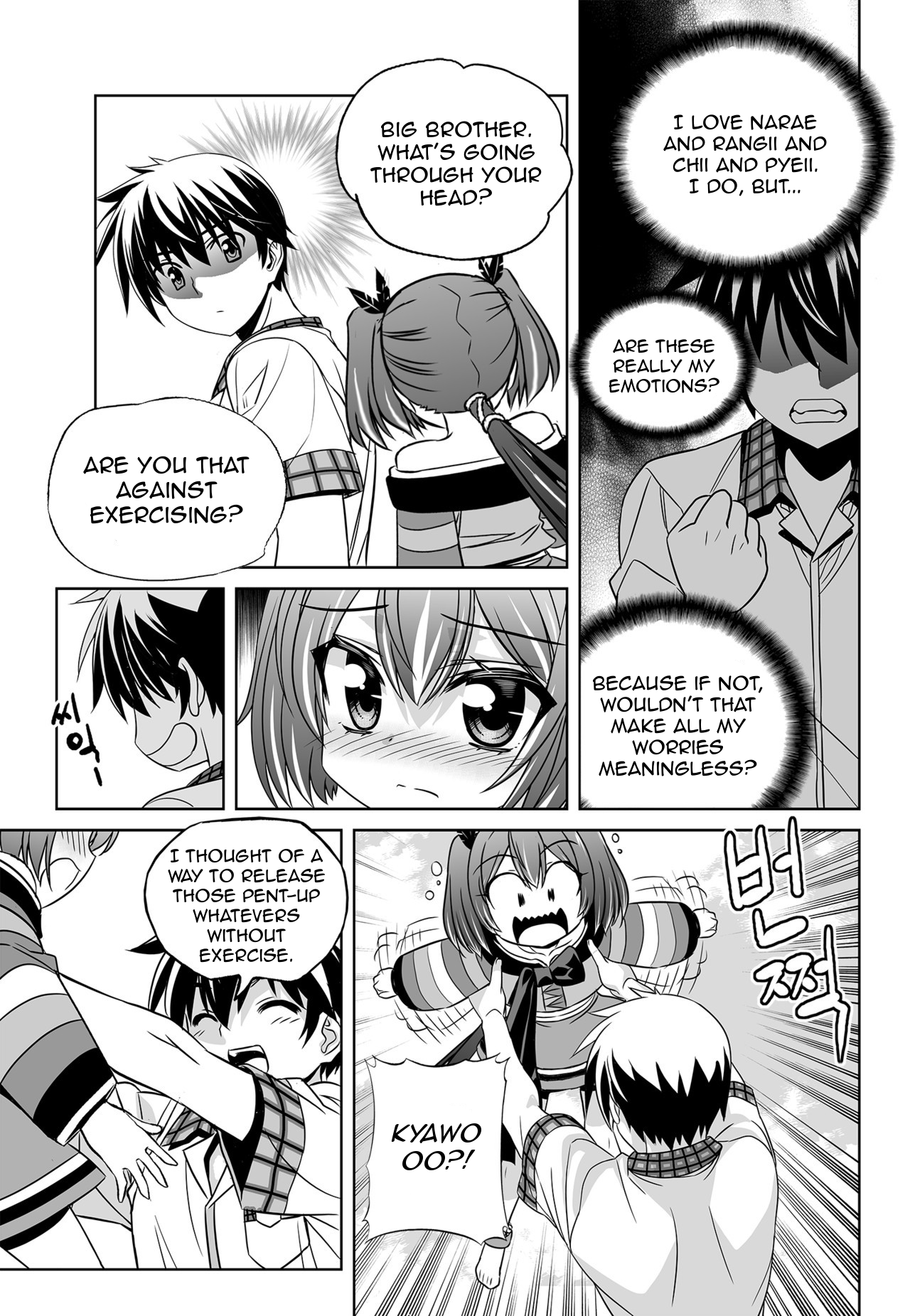 Page 11 of Chapter 141