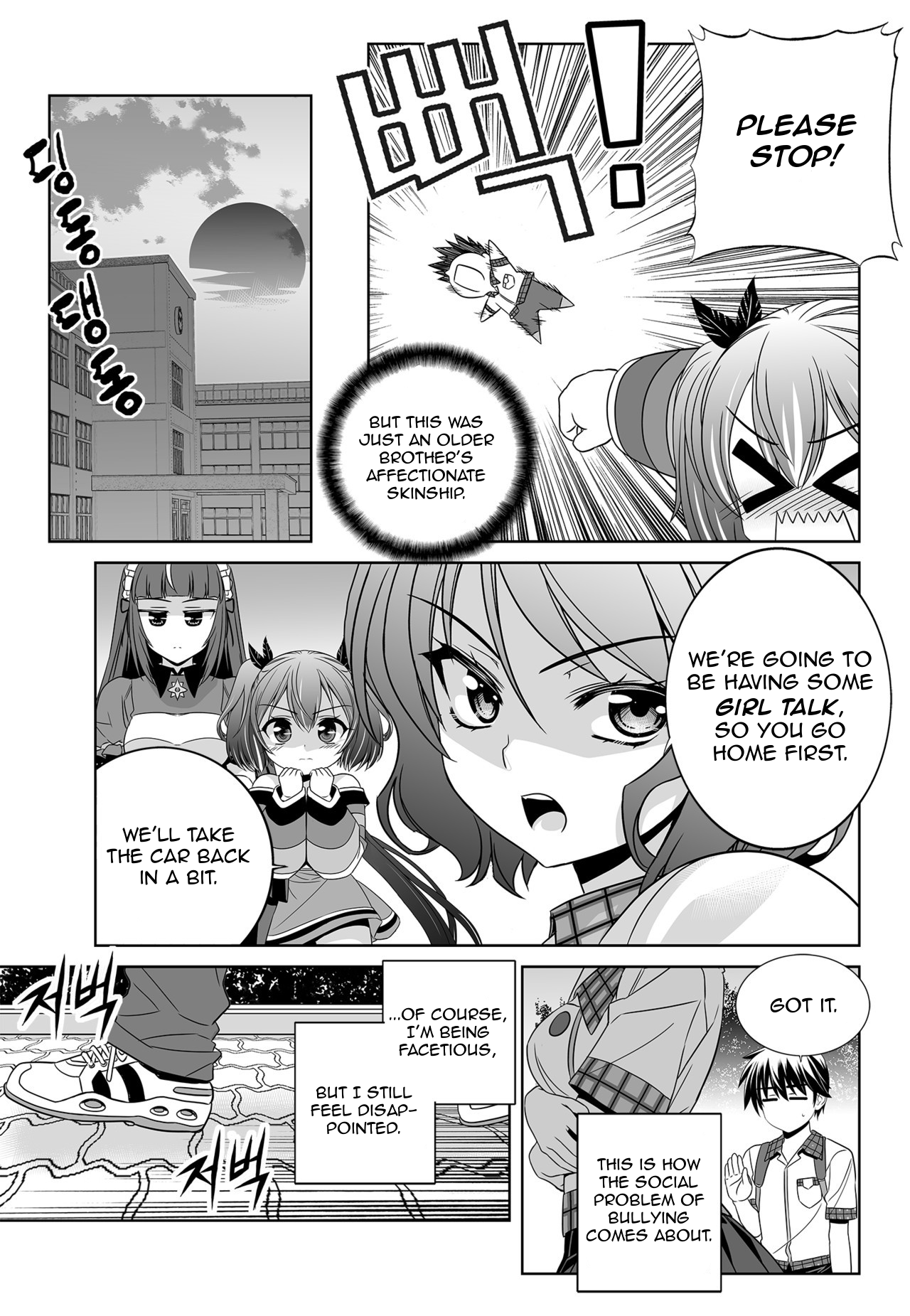 Page 13 of Chapter 141